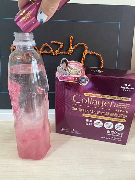 開箱/Angel LaLa天使娜拉EX專利NMN日本酵素膠原 試用