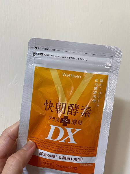 酵素推薦/日本製_VENTUNO快朝酵素，獨家褐藻醣膠配方排