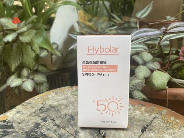 潤色海洋友善防曬/Hybolar柔皙修顏防曬乳 試用