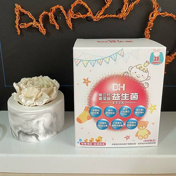 專利益生菌開箱/比起總菌數,依照自己需求挑選適合菌種更重要! 試用