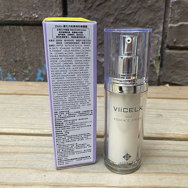 推薦-10skin 鑽石光唯臻煥彩修護霜 推薦-10skin 鑽石光唯臻煥彩修護霜