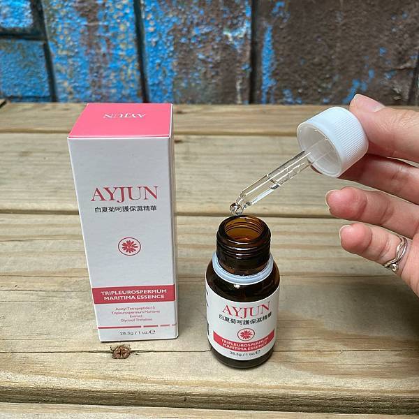試用-AYJUN 全方位修護精華 試用-AYJUN 全方位修護精華