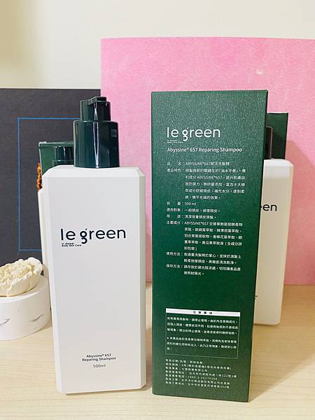 純開箱/Le Green_植萃洗沐組合