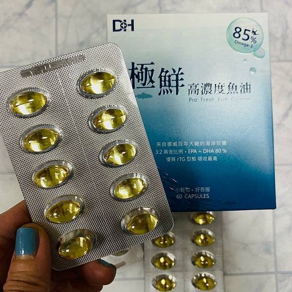 試用-2023魚油品牌推薦／DH恆隆生技 極鮮高濃度魚油