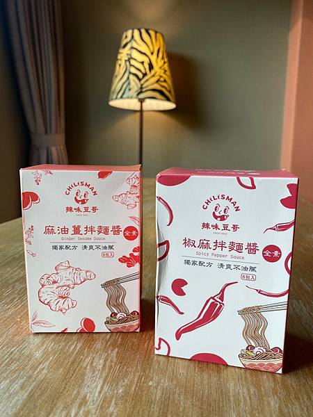 美食推薦/CHILISMAN辣味豆哥 美食推薦/CHILISMAN辣味豆哥