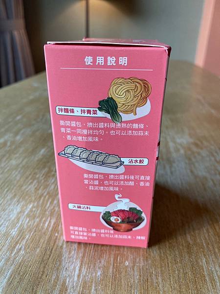 美食推薦/CHILISMAN辣味豆哥 美食推薦/CHILISMAN辣味豆哥