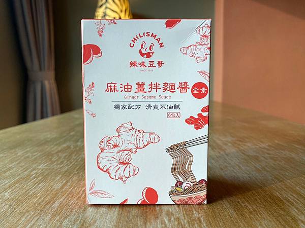 美食推薦/CHILISMAN辣味豆哥 美食推薦/CHILISMAN辣味豆哥