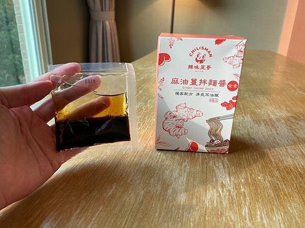 美食推薦/CHILISMAN辣味豆哥 美食推薦/CHILISMAN辣味豆哥