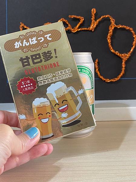 業務必備/ 悠樂康 甘巴爹膠囊 業務必備/ 悠樂康 甘巴爹膠囊
