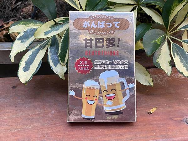 業務必備/ 悠樂康 甘巴爹膠囊 業務必備/ 悠樂康 甘巴爹膠囊