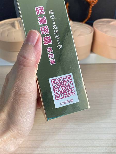 享So好夥伴/悠樂康 型凍密碼茶花酵素凍 試用