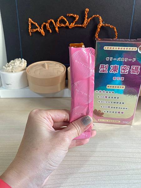 享So好夥伴/悠樂康 型凍密碼茶花酵素凍 試用