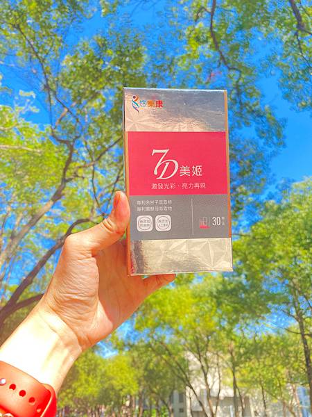 開啟專屬美姬模式,成為女神再也不需要修圖APP/ 悠樂康7D 試用