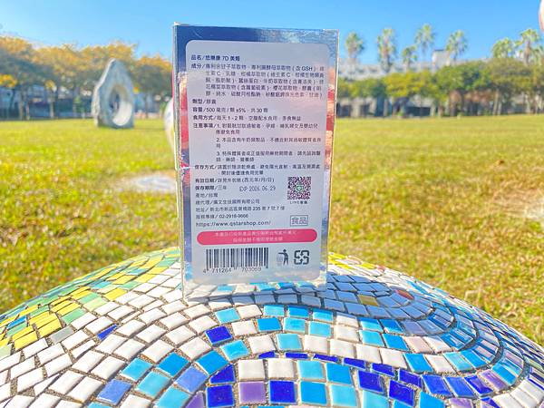 開啟專屬美姬模式,成為女神再也不需要修圖APP/ 悠樂康7D 試用