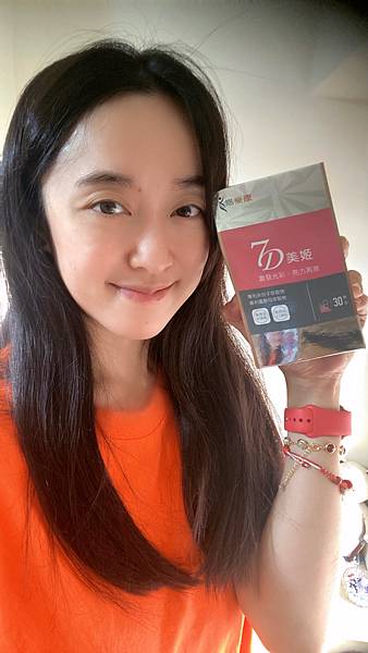 開啟專屬美姬模式,成為女神再也不需要修圖APP/ 悠樂康7D 試用