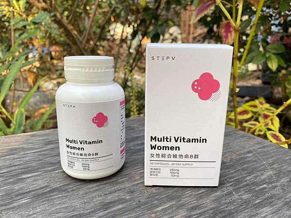 維他命B群推薦怎麼選?專屬女生的B群/ STEPV 女性綜合 試用