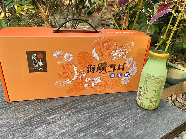 適合全家人飲用的/優補達人 海礦雪耳養身飲 適合全家人飲用的/優補達人 海礦雪耳養身飲