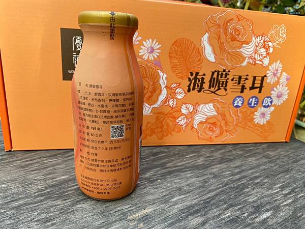 適合全家人飲用的/優補達人 海礦雪耳養身飲 適合全家人飲用的/優補達人 海礦雪耳養身飲