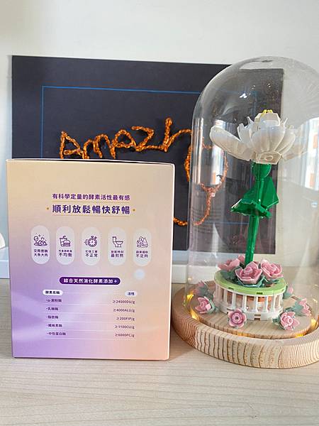 放假團聚大吃大喝也不怕消化道鬧脾氣/ 安奕 纖淨酵素 試用