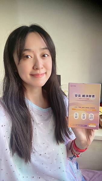 放假團聚大吃大喝也不怕消化道鬧脾氣/ 安奕 纖淨酵素 試用