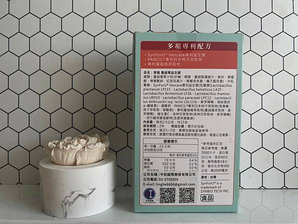美眉必備/ 令和國際蔓越莓益生菌 美眉必備/ 令和國際蔓越莓益生菌
