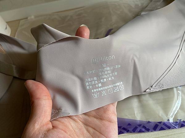 穿比不穿更舒服/Hilton 希爾頓 小心機前扣式深v石墨烯 穿比不穿更舒服/Hilton 希爾頓 小心機前扣式深v石墨烯