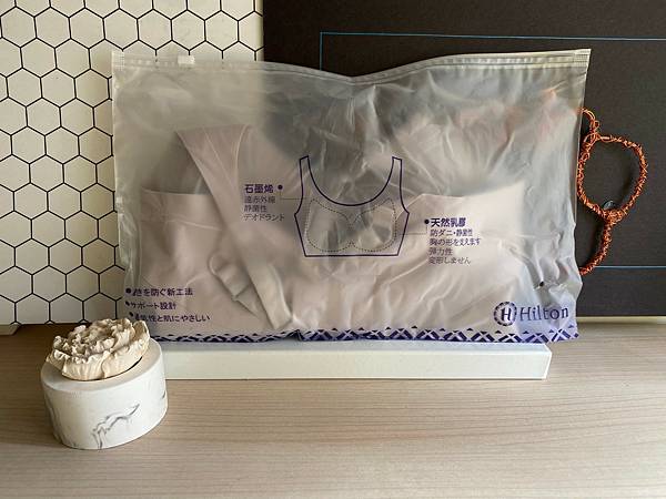 穿比不穿更舒服/Hilton 希爾頓 小心機前扣式深v石墨烯 穿比不穿更舒服/Hilton 希爾頓 小心機前扣式深v石墨烯