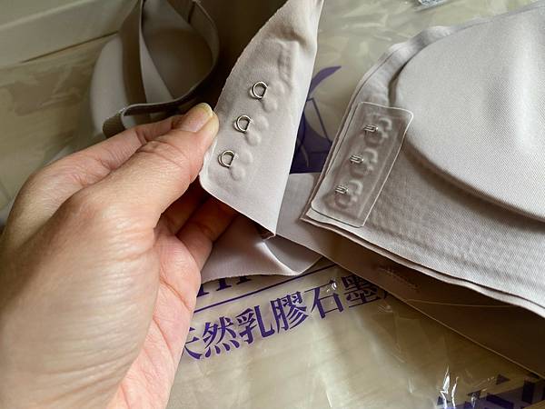 穿比不穿更舒服/Hilton 希爾頓 小心機前扣式深v石墨烯 穿比不穿更舒服/Hilton 希爾頓 小心機前扣式深v石墨烯