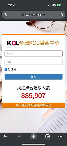 忙碌生活，有了『台灣KOL自媒體媒合中心』也能輕鬆接案