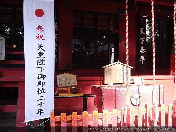 箱根神社26拜拜拉鈴處.JPG