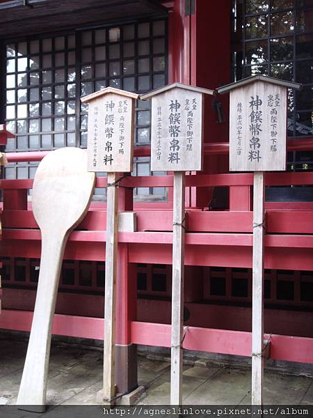 箱根神社27一角.JPG