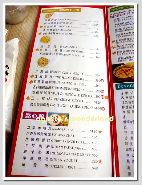 咖哩帝國(中友店)MENU