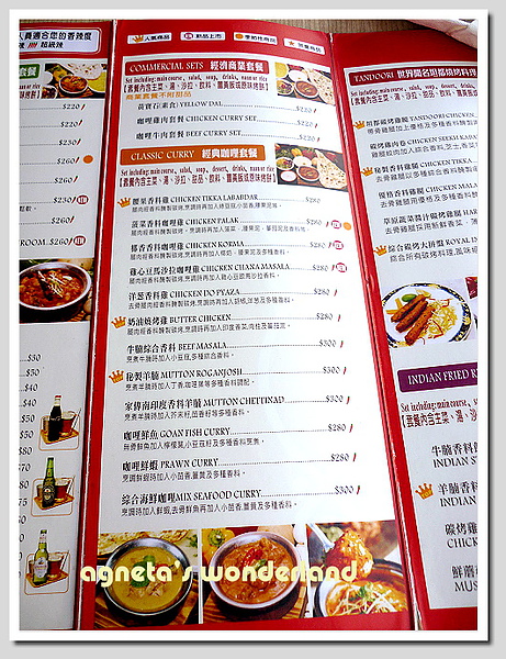 咖哩帝國(中友店)MENU