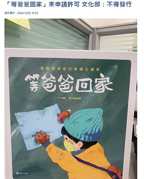 禁書.jpg