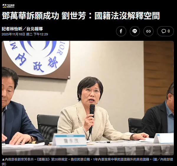 民進黨的司法 - 還有誰相信我們是法治國家？