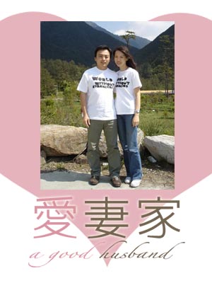 愛的宣言2.jpg 愛的宣言2.jpg