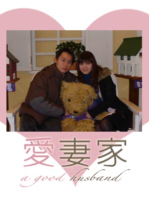 愛的告白06.jpg 愛的告白06.jpg