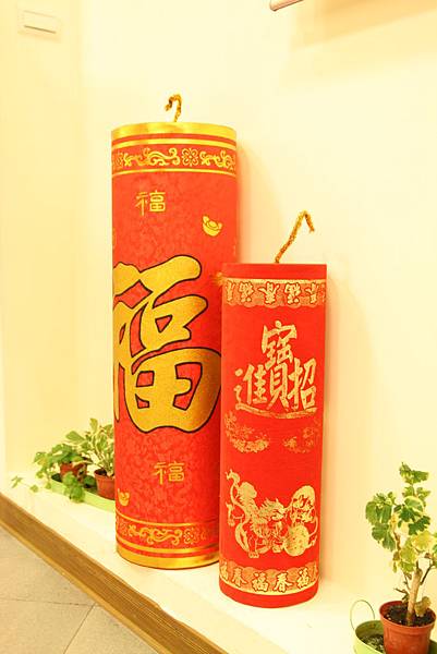 20120120-2傳統的鞭炮裝飾不能少.jpg