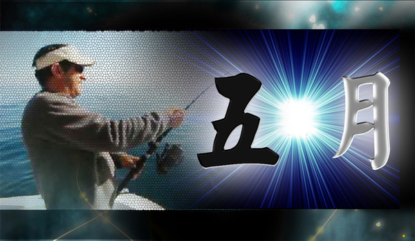 每日靈修MAYO copy copy.jpg 每日靈修MAYO copy copy.jpg