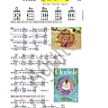 烏克麗麗譜  我們 不一樣