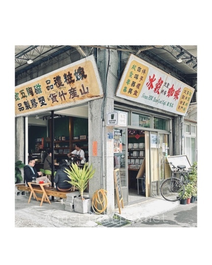 台中西區｜BeanGood Café 冰穀咖啡草悟店