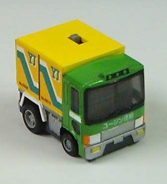 動力車 ~ 貨運車