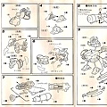 01-家康張斬(說明書B)