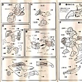 04-信玄張斬(說明書B)