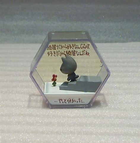 ◆ 三代隱版 ~ 沉思灰貓 ◆