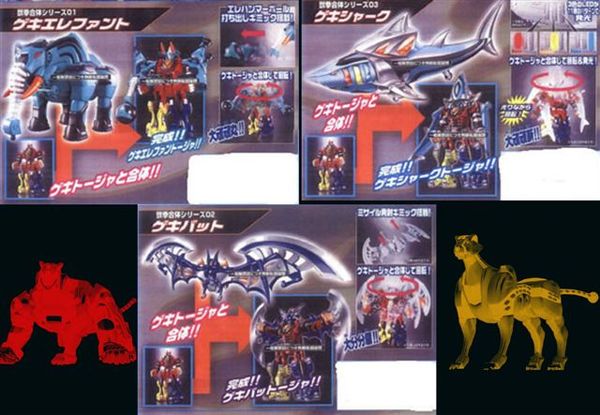 09-激氣武裝.jpg