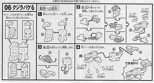 Part 3 漢字3 06 鯨 Jpg Agwolf的相簿 痞客邦 Part 3 漢字3 06 鯨 Jpg Agwolf的相簿 痞客邦