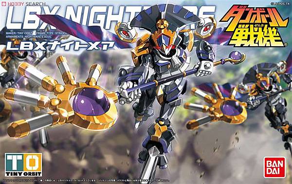 LBX-017 夢靨.jpg