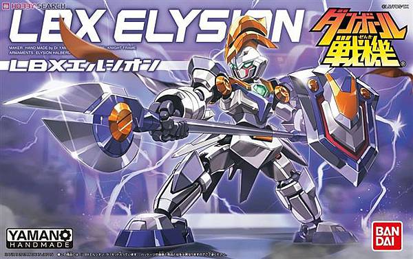 LBX-020 艾魯斯安.jpg