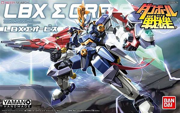 模型】LBX 紙箱戰機W - LBX-026 奧比斯.jpg－agwolf的相簿｜痞客邦